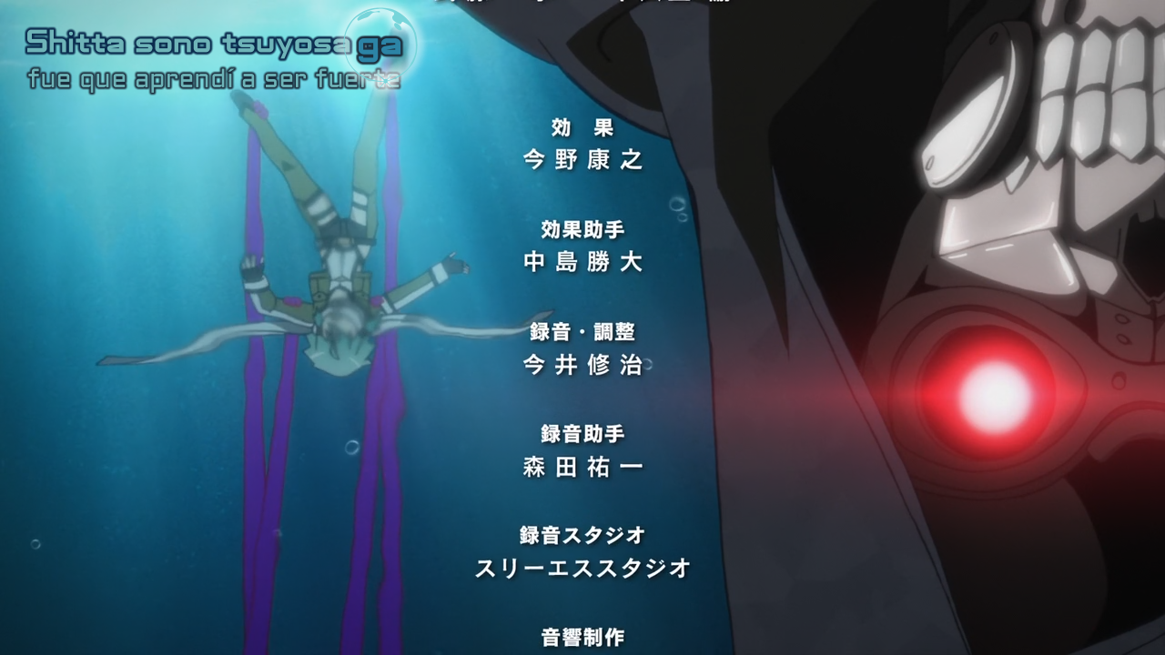 Sword Art Online II (Hoshizora)